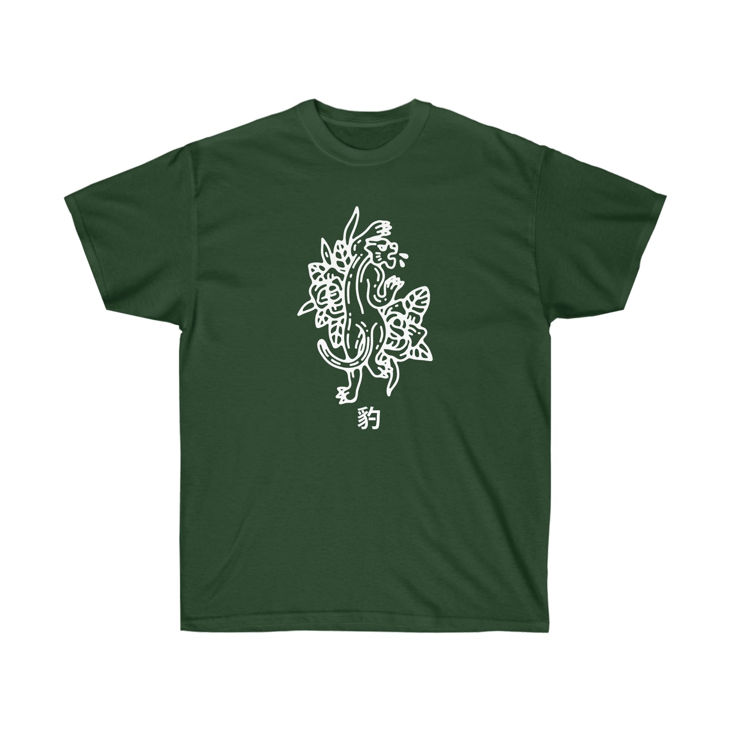Tiger shirt Tattoo Alternative Clothing, Grunge T-shirt death J-Fashion Top, Japan Streetwear, Edgy Japanese Apparel, Urban Tee E-girl Panther