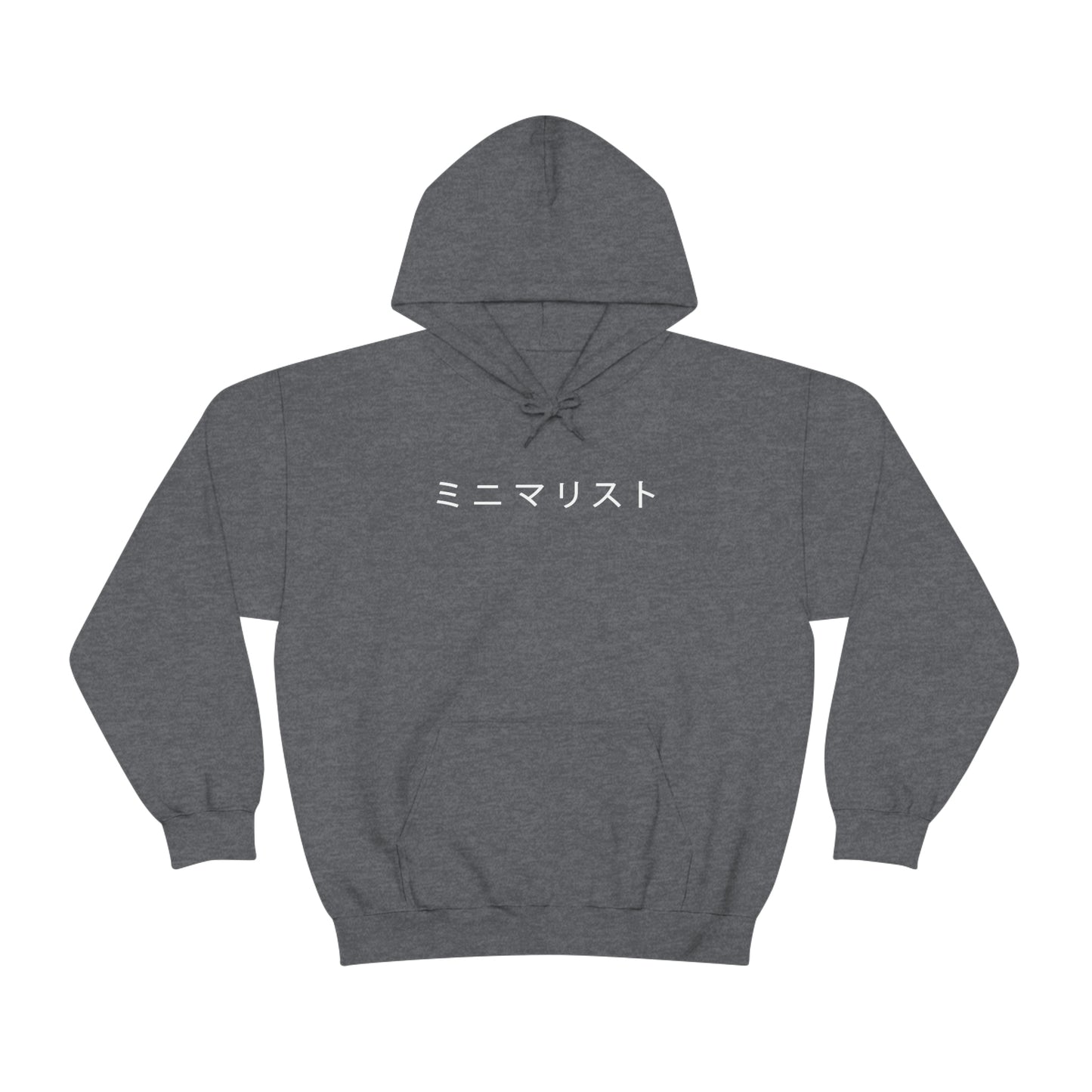 Minimalist in Japanese Hoodie Katakana Aesthetic Hoody Minimal Simple Graphic Hoodie Minimal