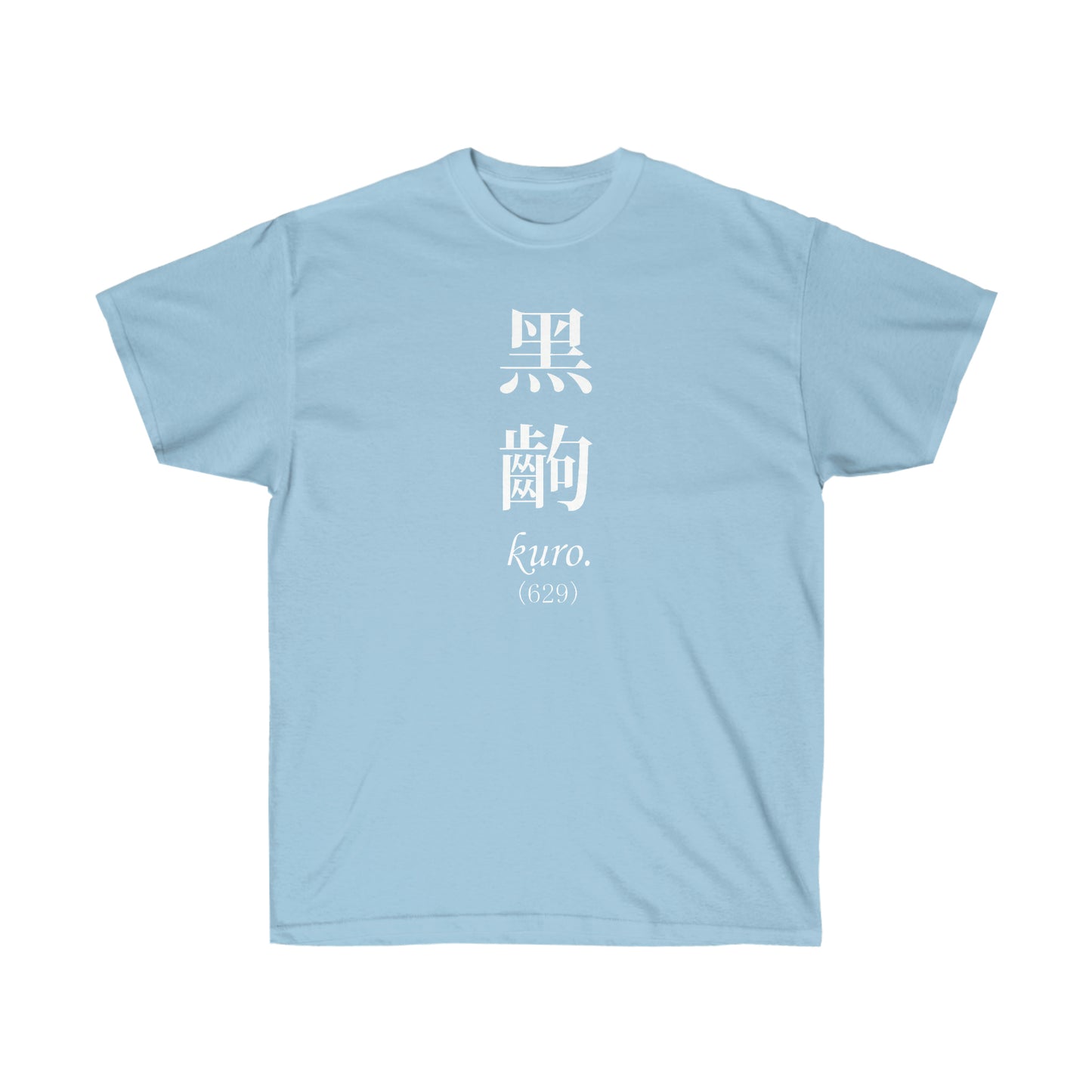 Monogataris Black Scene shirt Kuro 629 Essential T-Shirt