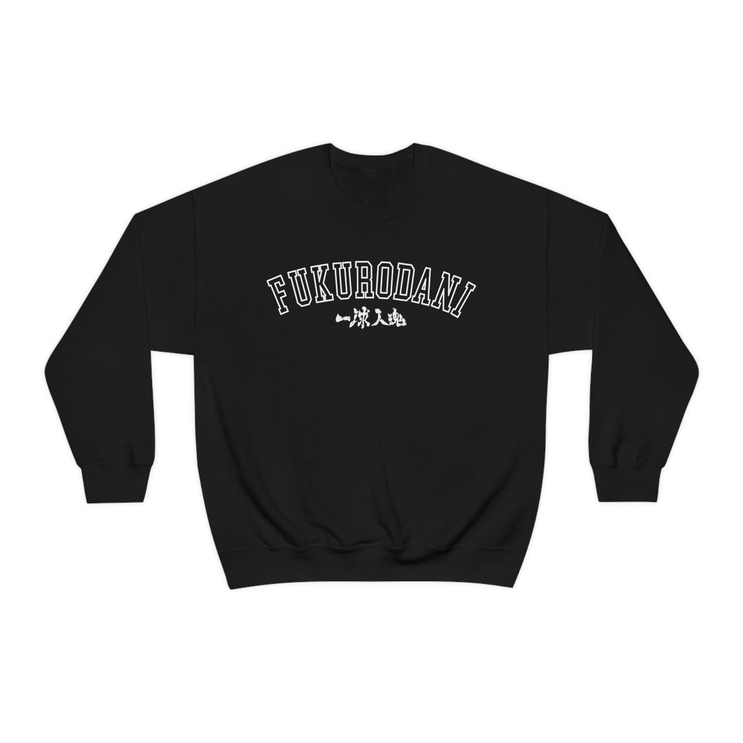 Haikyuus Fukurodanis Slogan Sweatshirt Kotaros Bokutos One ball heart soul cosplay black