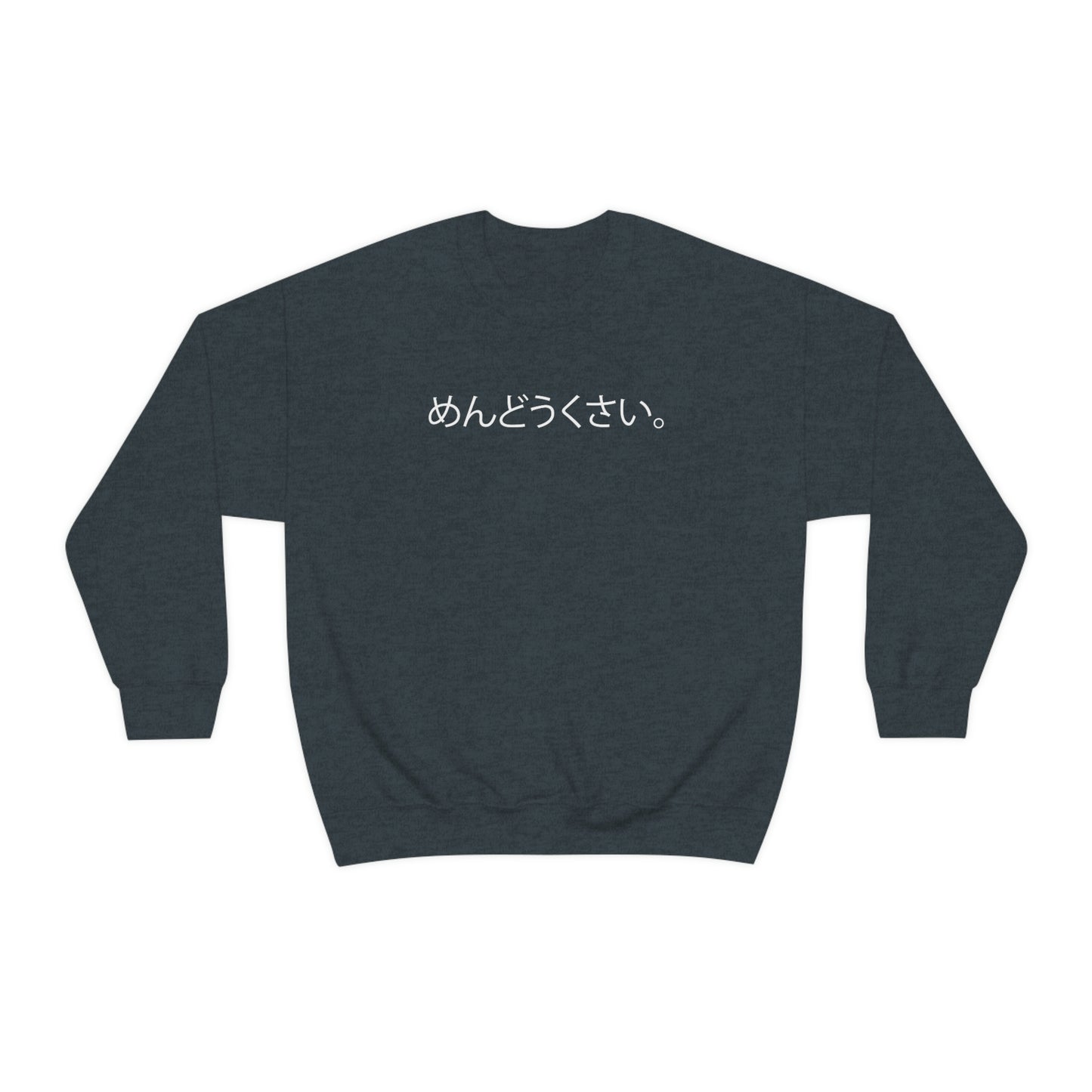 Mendoukusai Sweatshirt annoying Sweatshirt Japanese Cup Noodle Unisex Sweatshirt