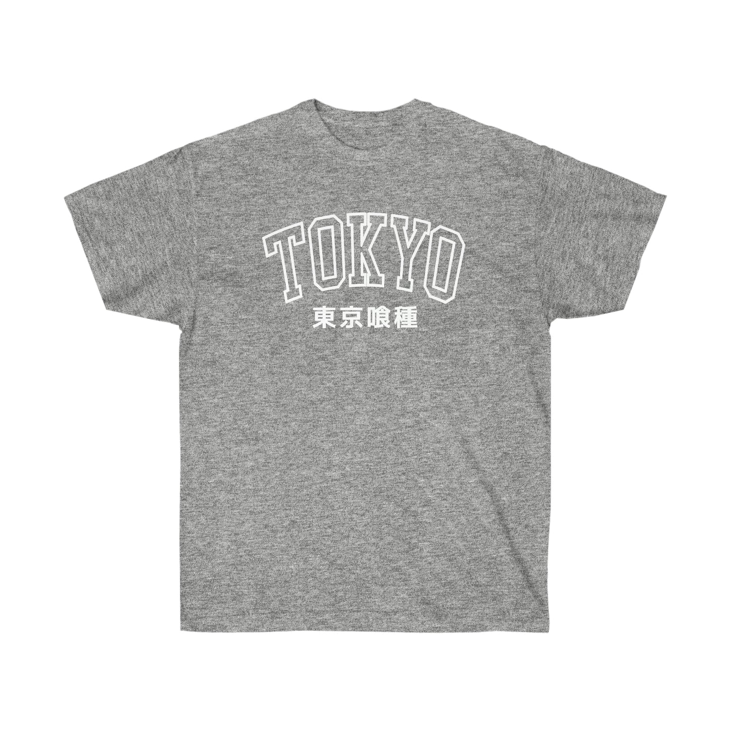Tokyo Goul shirt Kamii University Anteiku Cafe Kanekis Kens shirt