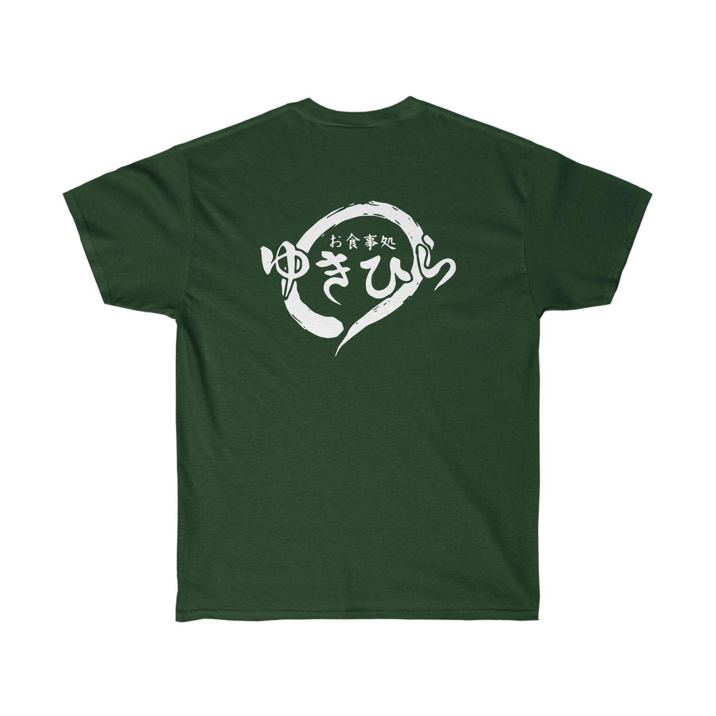 Yukihiras Diner shirt Food no Soma T-Shirt