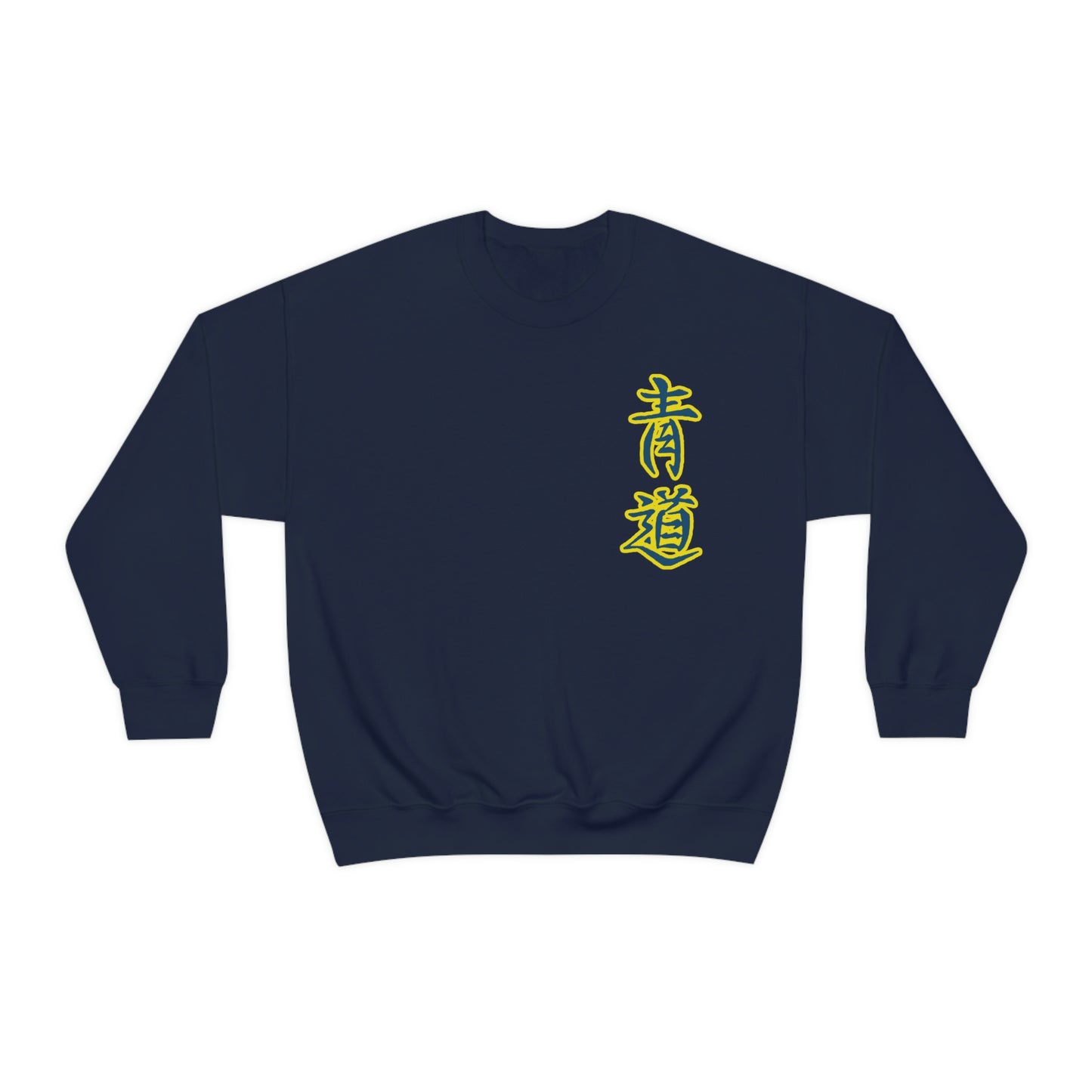 Seidos sweatshirt highschool baseball team cosplay shirt crewneck Yakushis High School merch Haruichis Takigawas Yuu Kominatos