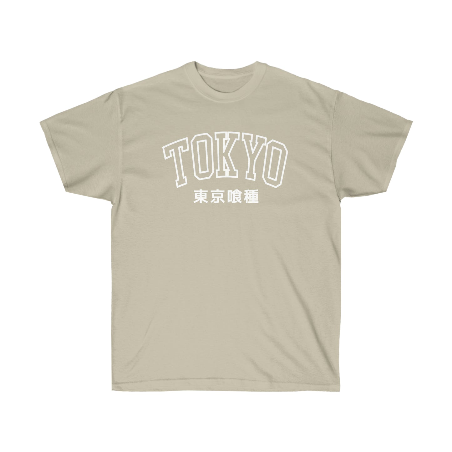 Tokyo Goul shirt Kamii University Anteiku Cafe Kanekis Kens shirt