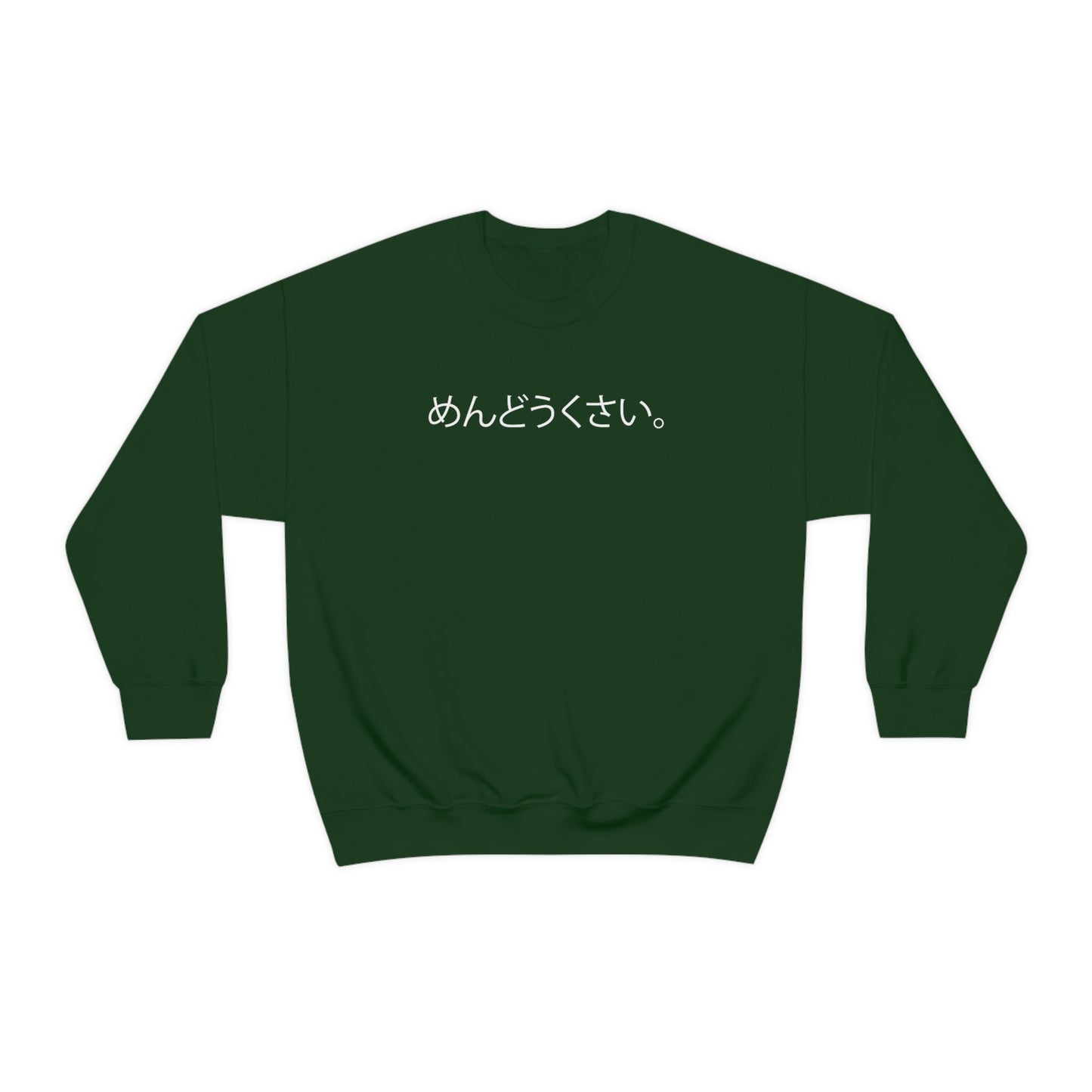 Mendoukusai Sweatshirt annoying Sweatshirt Japanese Cup Noodle Unisex Sweatshirt