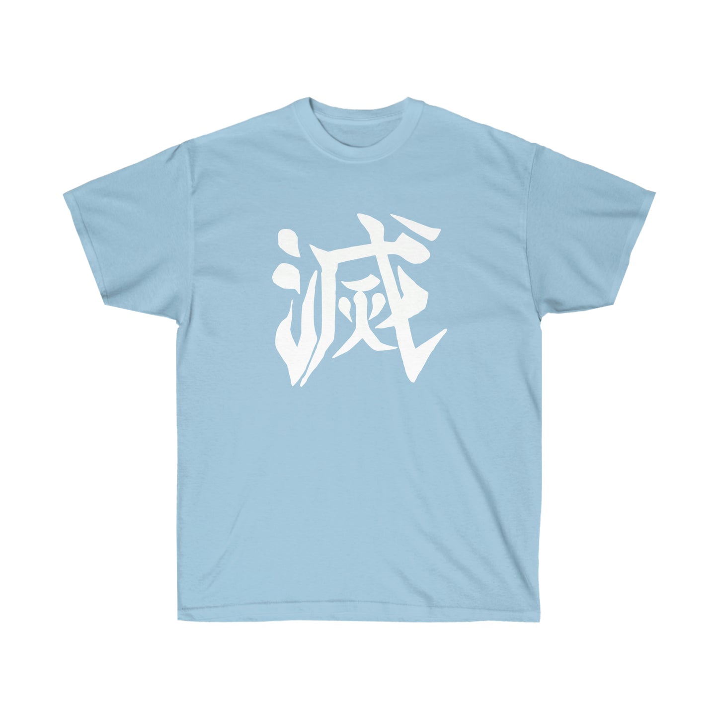 Demon Slay Corps shirt in kanji t-shirt