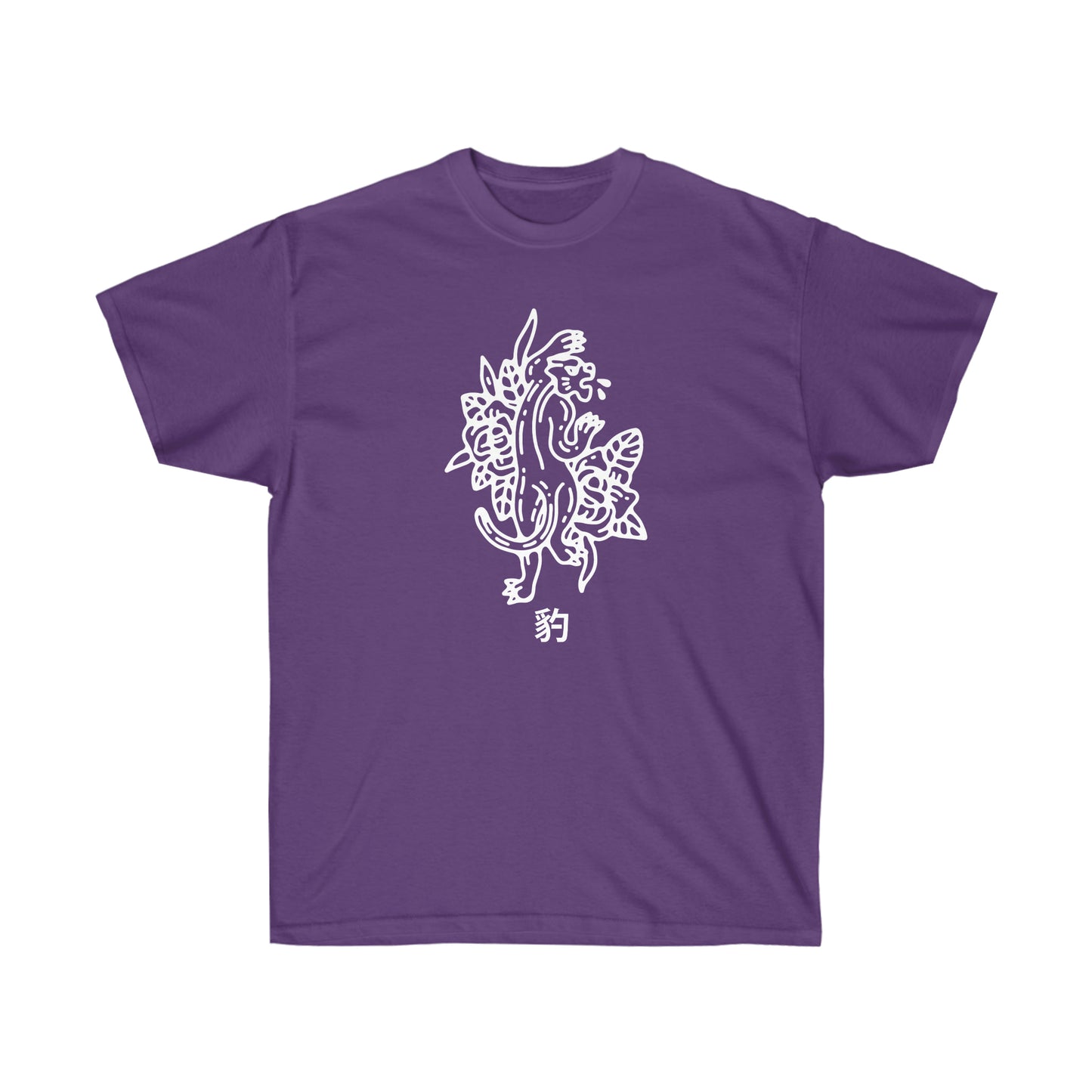 Tiger shirt Tattoo Alternative Clothing, Grunge T-shirt death J-Fashion Top, Japan Streetwear, Edgy Japanese Apparel, Urban Tee E-girl Panther