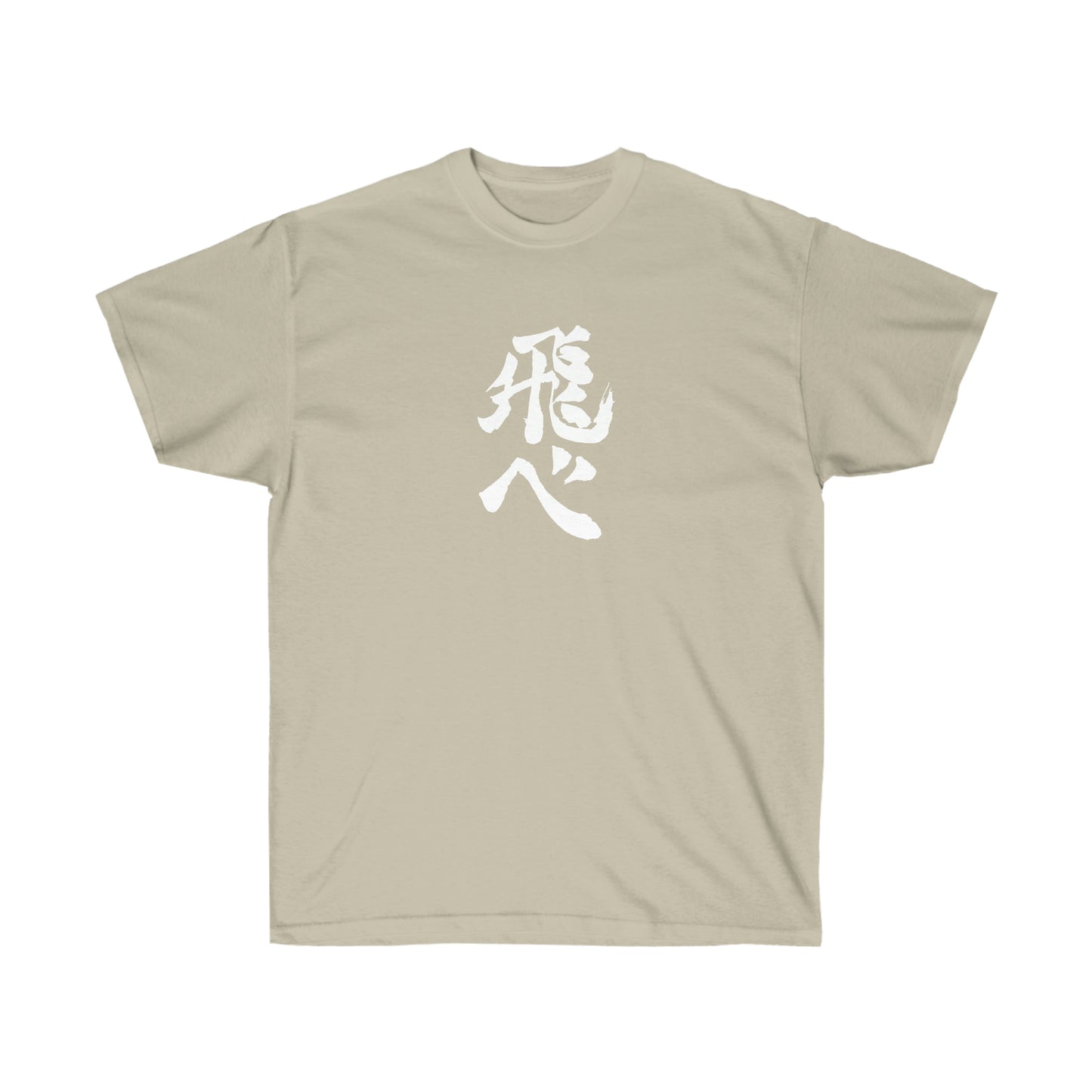 FLY shirt Volleyball Club Fly shirt High Volleyball club T-shirt