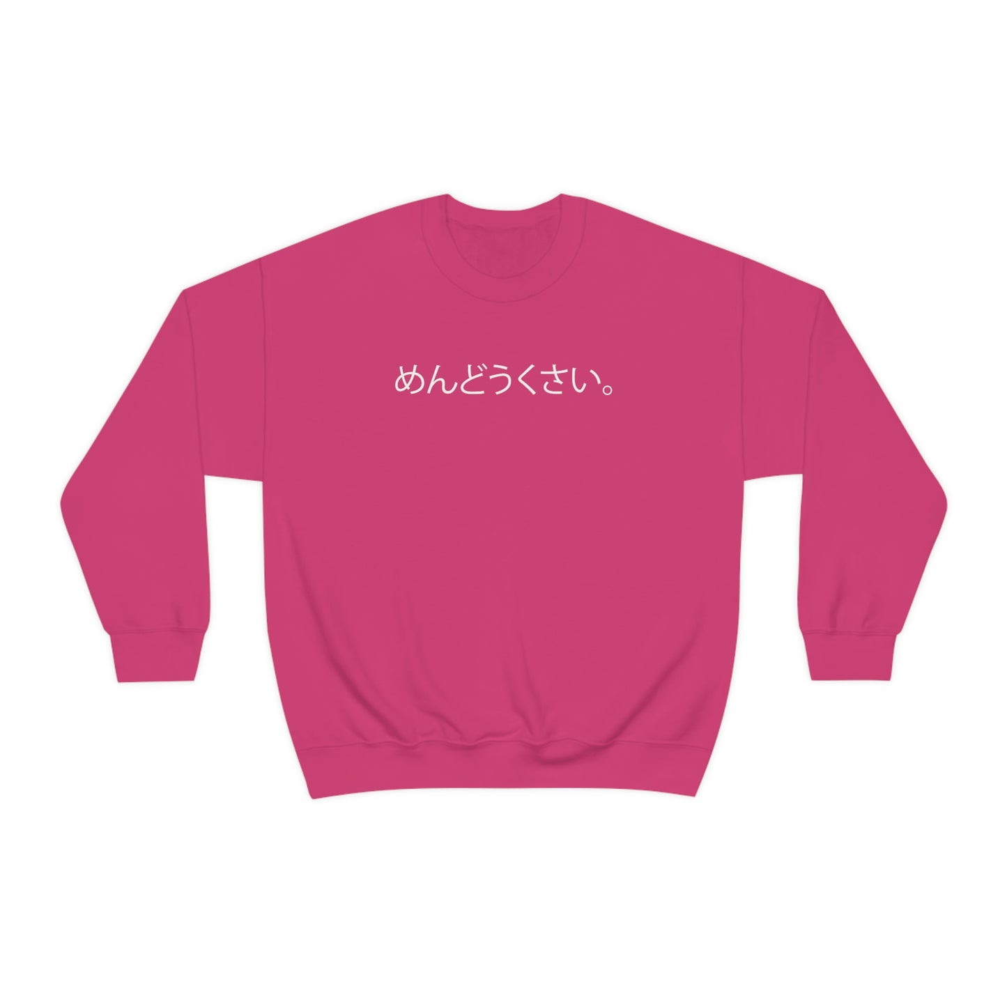 Mendoukusai Sweatshirt annoying Sweatshirt Japanese Cup Noodle Unisex Sweatshirt