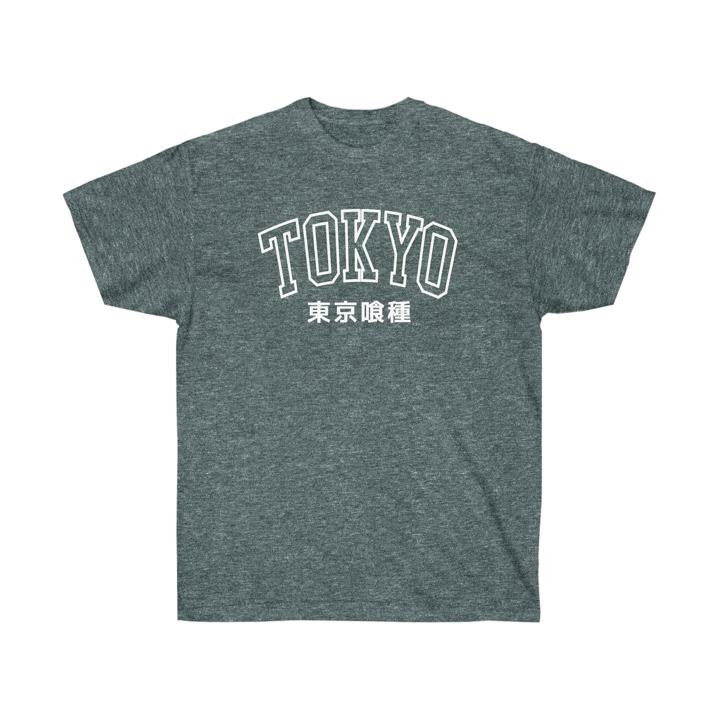 Tokyo Goul shirt Kamii University Anteiku Cafe Kanekis Kens shirt