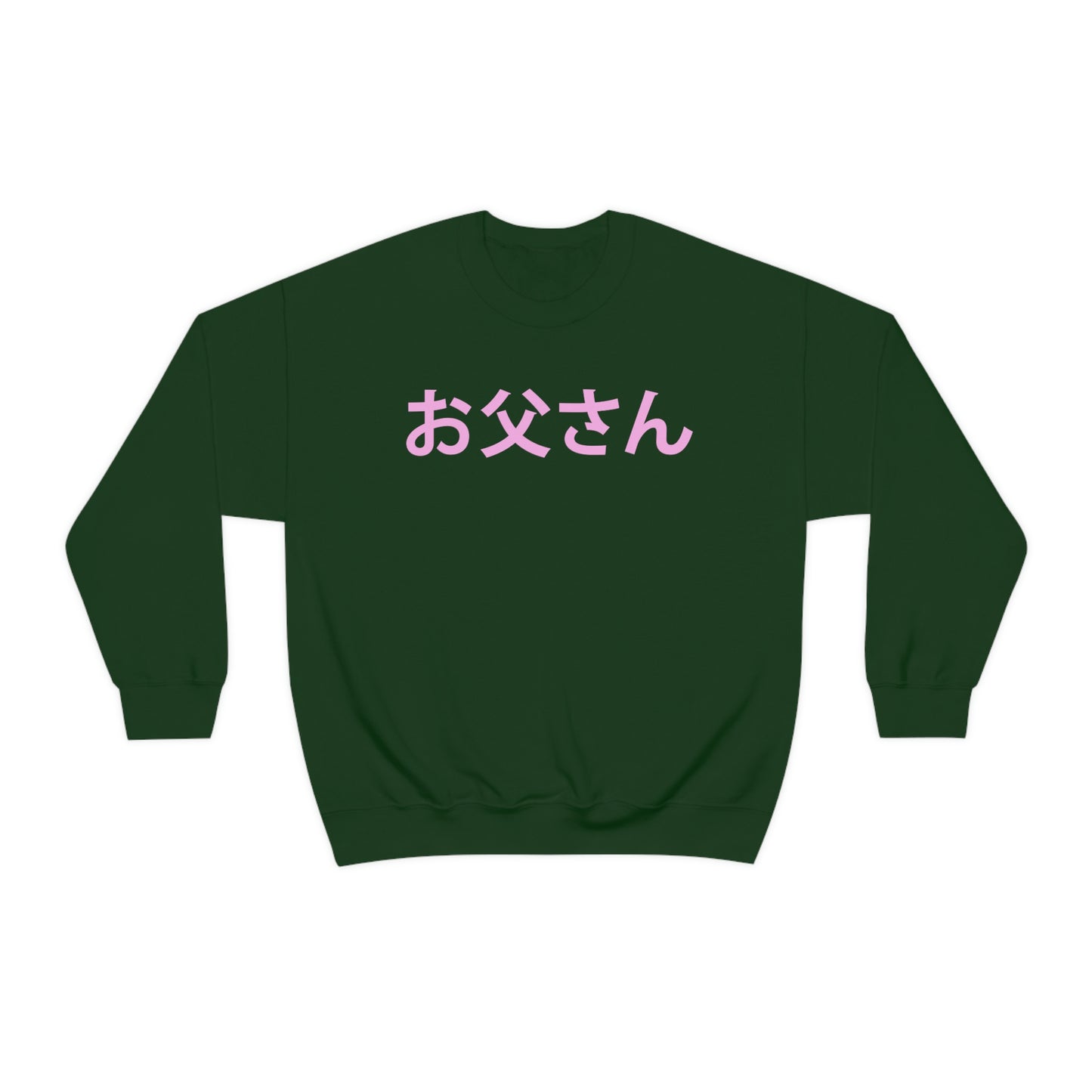 Japanese Daddy Sweatshirt Kawaii crew neck Cute Japan Clothing Kawaii Anime Japanese Harajuku Aesthetic Cute Gift Women