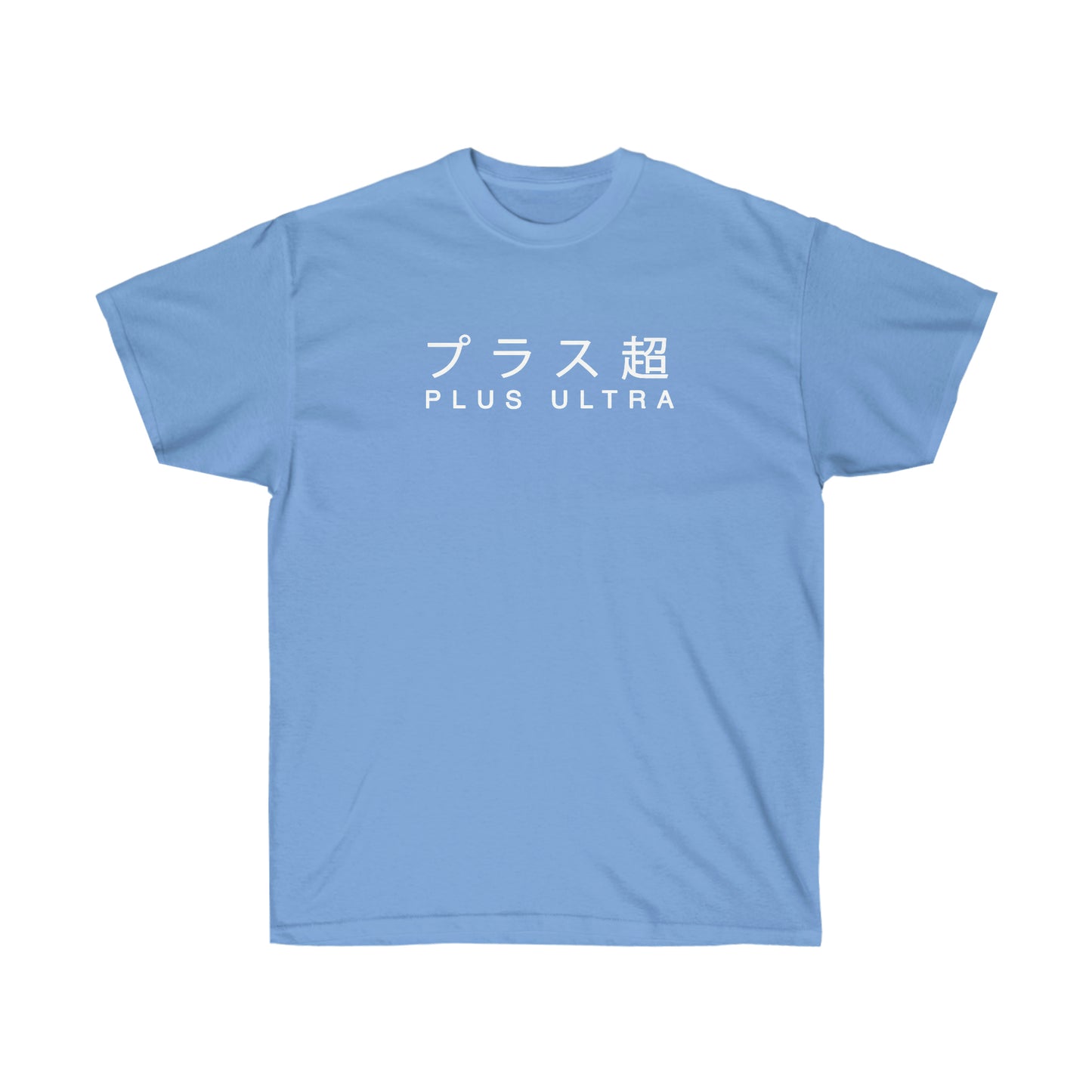 Plus Ultras shirt MHAs Classic T-Shirt hero U.A. high