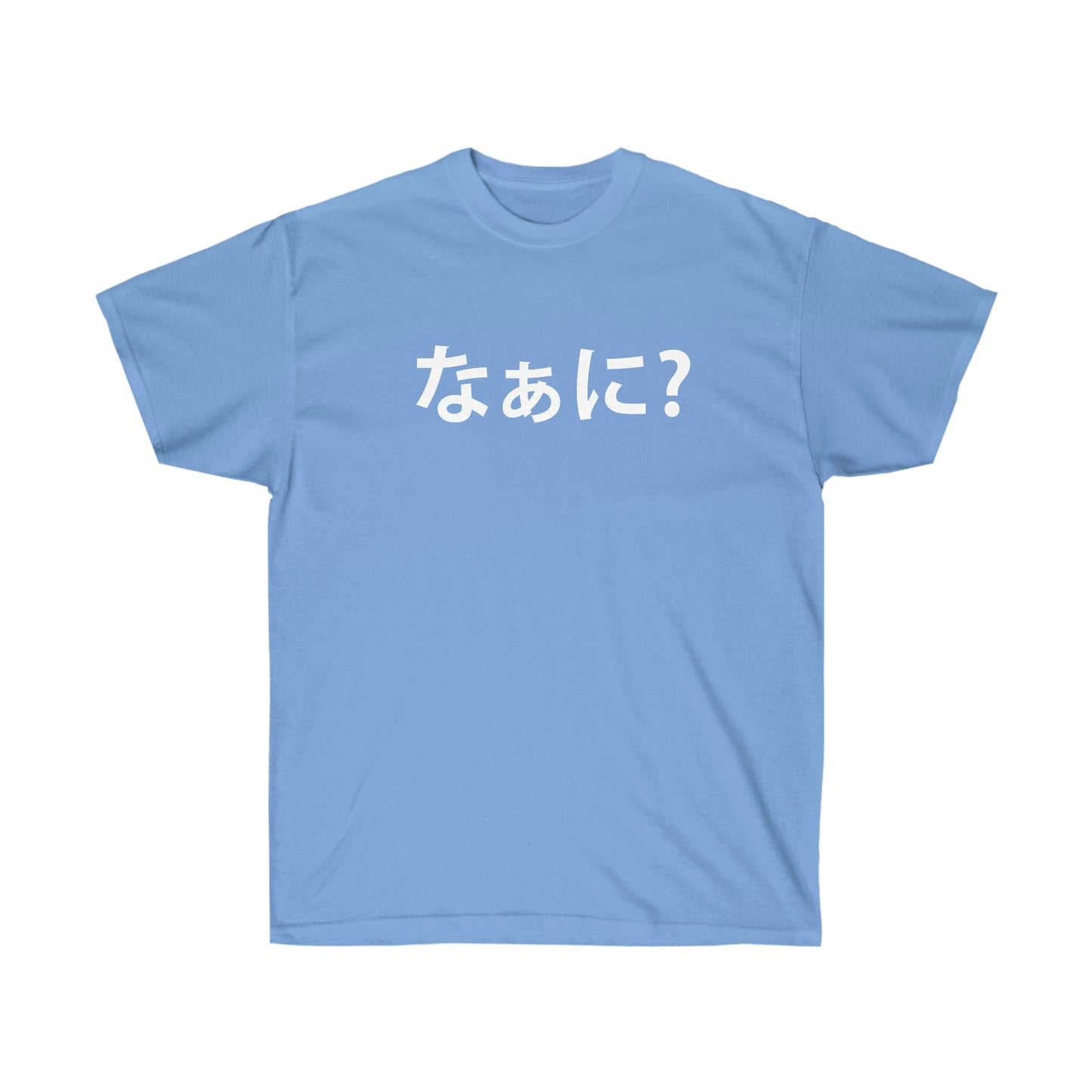NANI? shirt What in Japanese Nani T-Shirt tee