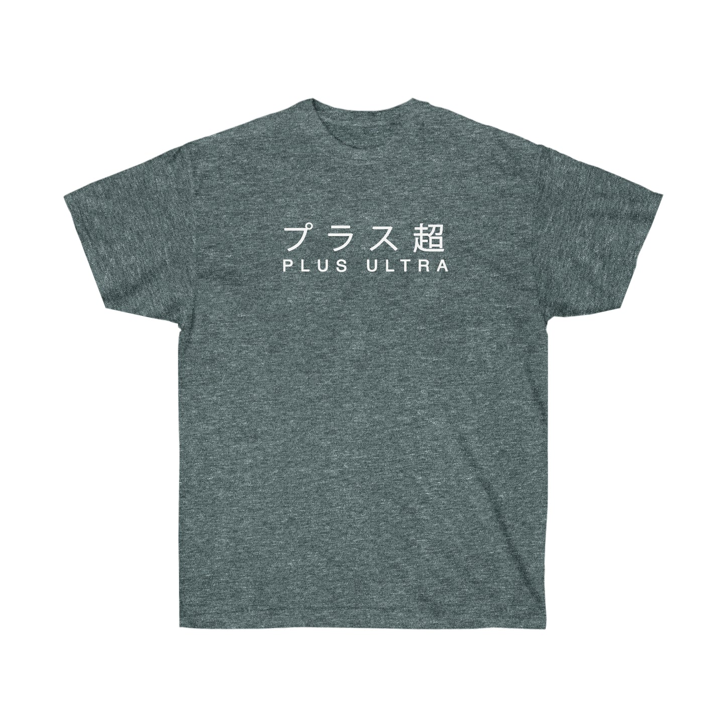 Plus Ultras shirt MHAs Classic T-Shirt hero U.A. high