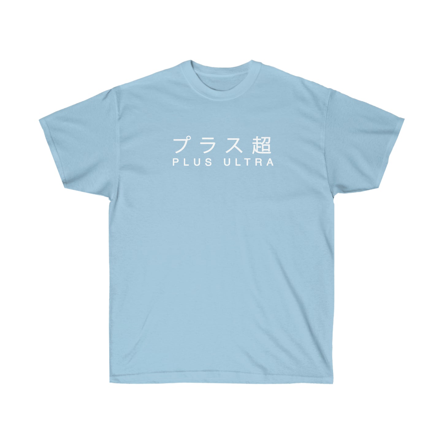 Plus Ultras shirt MHAs Classic T-Shirt hero U.A. high
