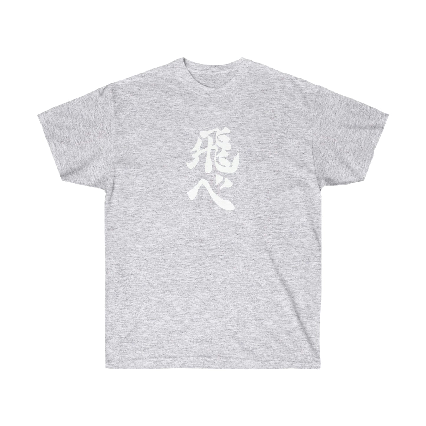 FLY shirt Volleyball Club Fly shirt High Volleyball club T-shirt
