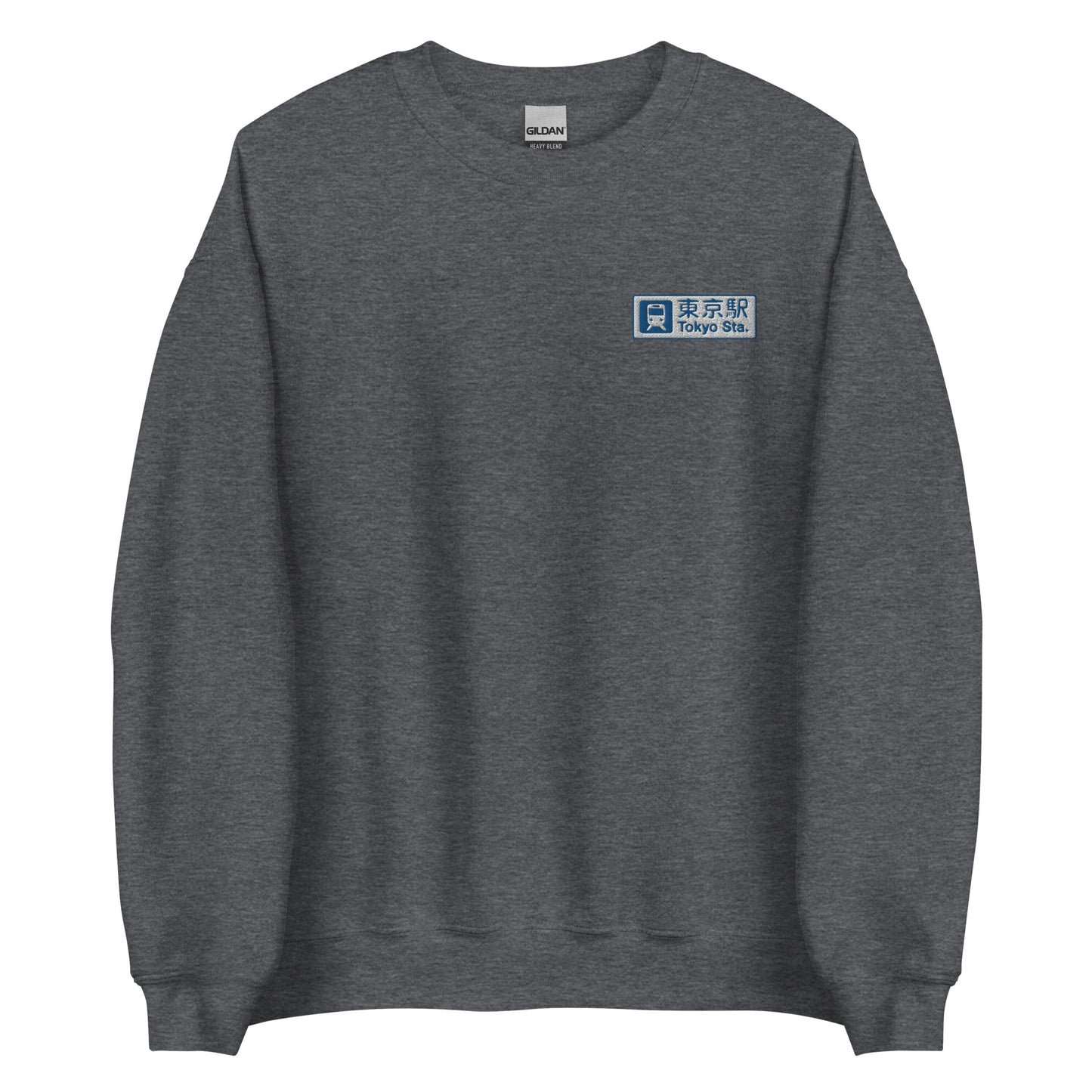 Tokyo Station Sweatshirt Japan Tourist Travel Souvenir kawaii gift embroidered