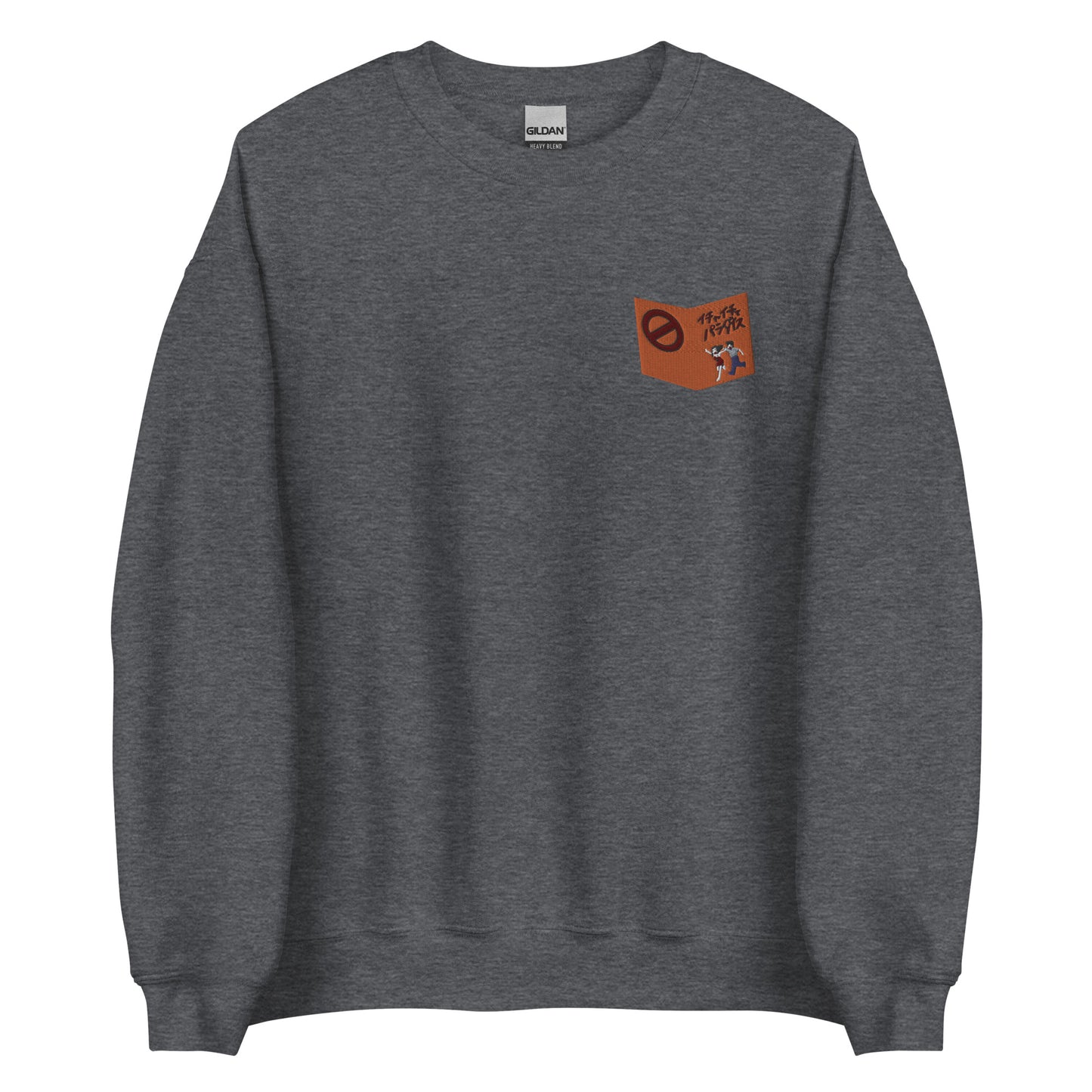 Ka Kashi's book Sweatshirt orange crew neck sweater