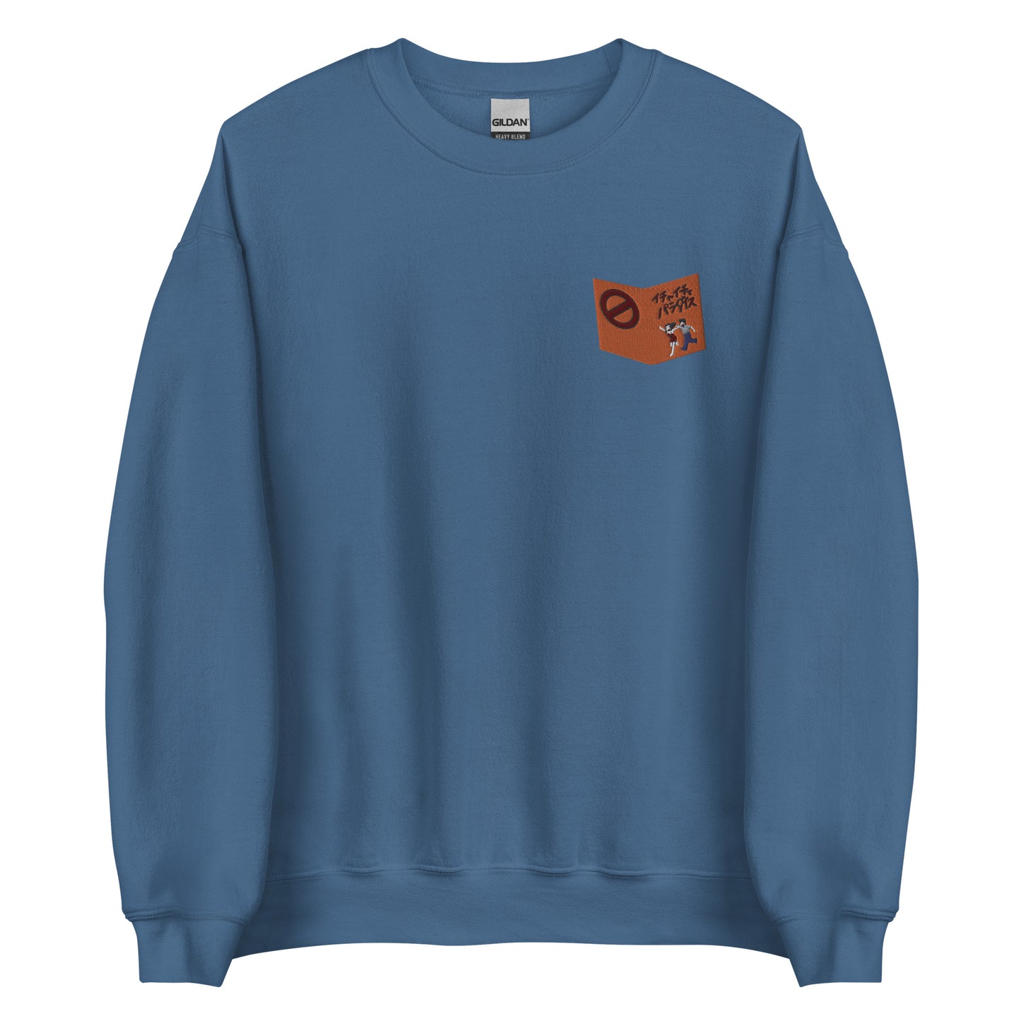 Ka Kashi's book Sweatshirt orange crew neck sweater