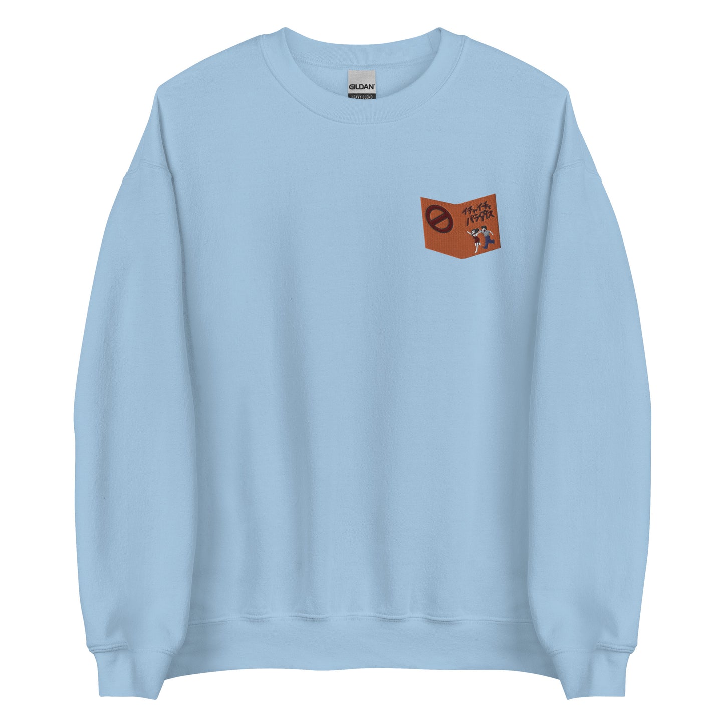 Ka Kashi's book Sweatshirt orange crew neck sweater
