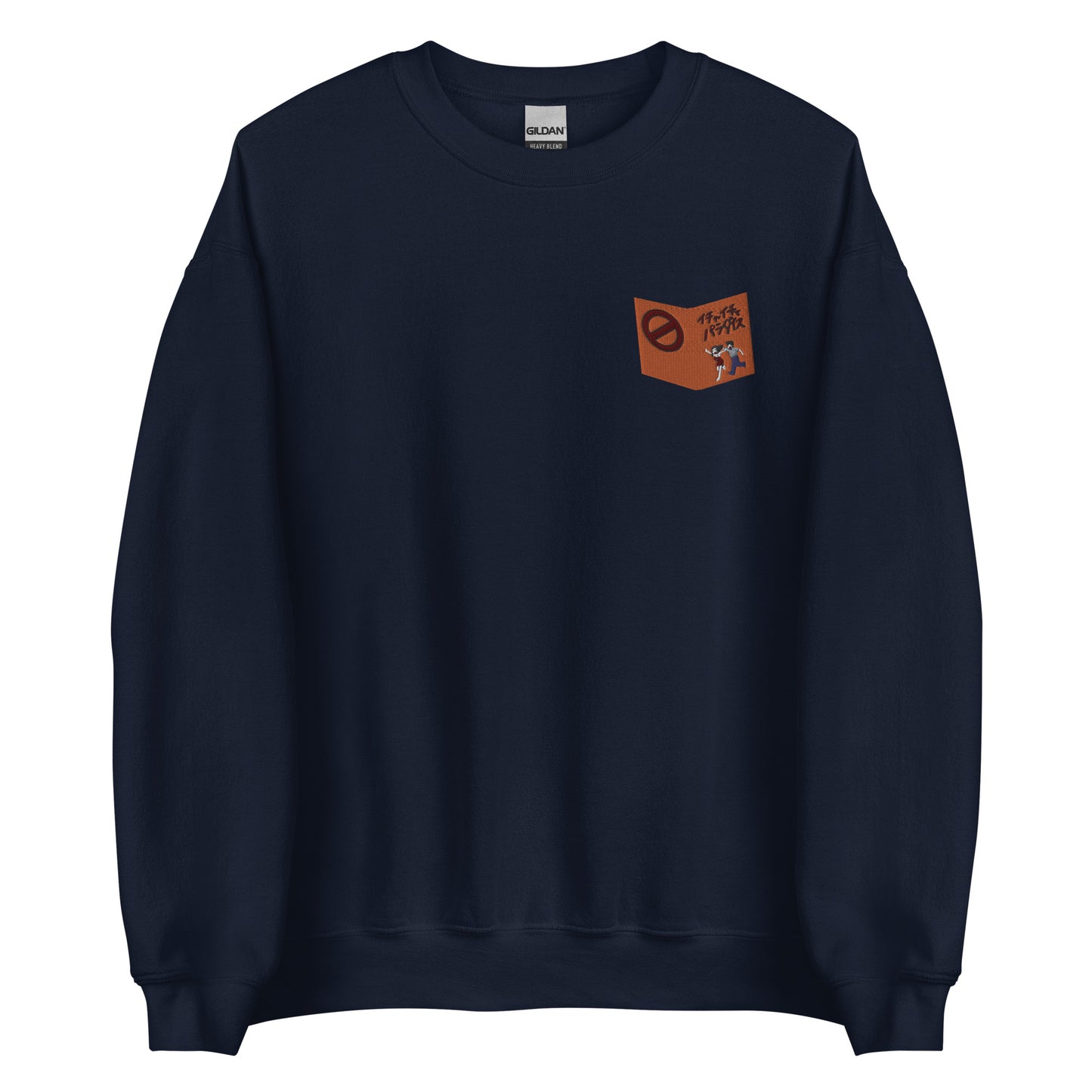 Ka Kashi's book Sweatshirt orange crew neck sweater