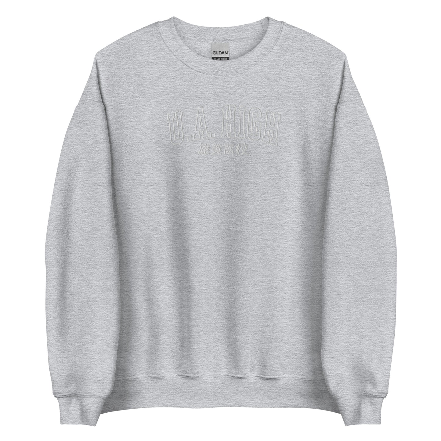 U A High UAHS Bokus Academia Sweatshirt My Hero sweater Academias, Minimal Anime Merch crew neck