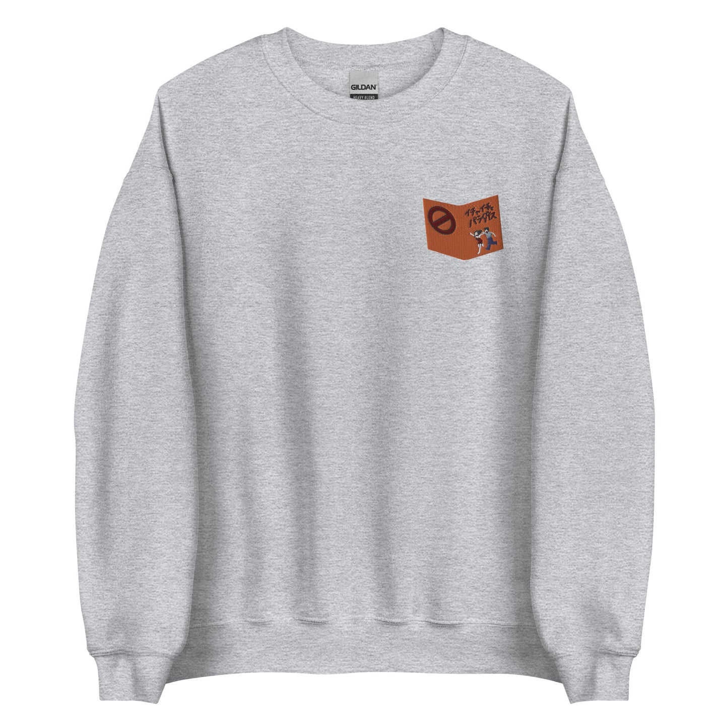 Ka Kashi's book Sweatshirt orange crew neck sweater