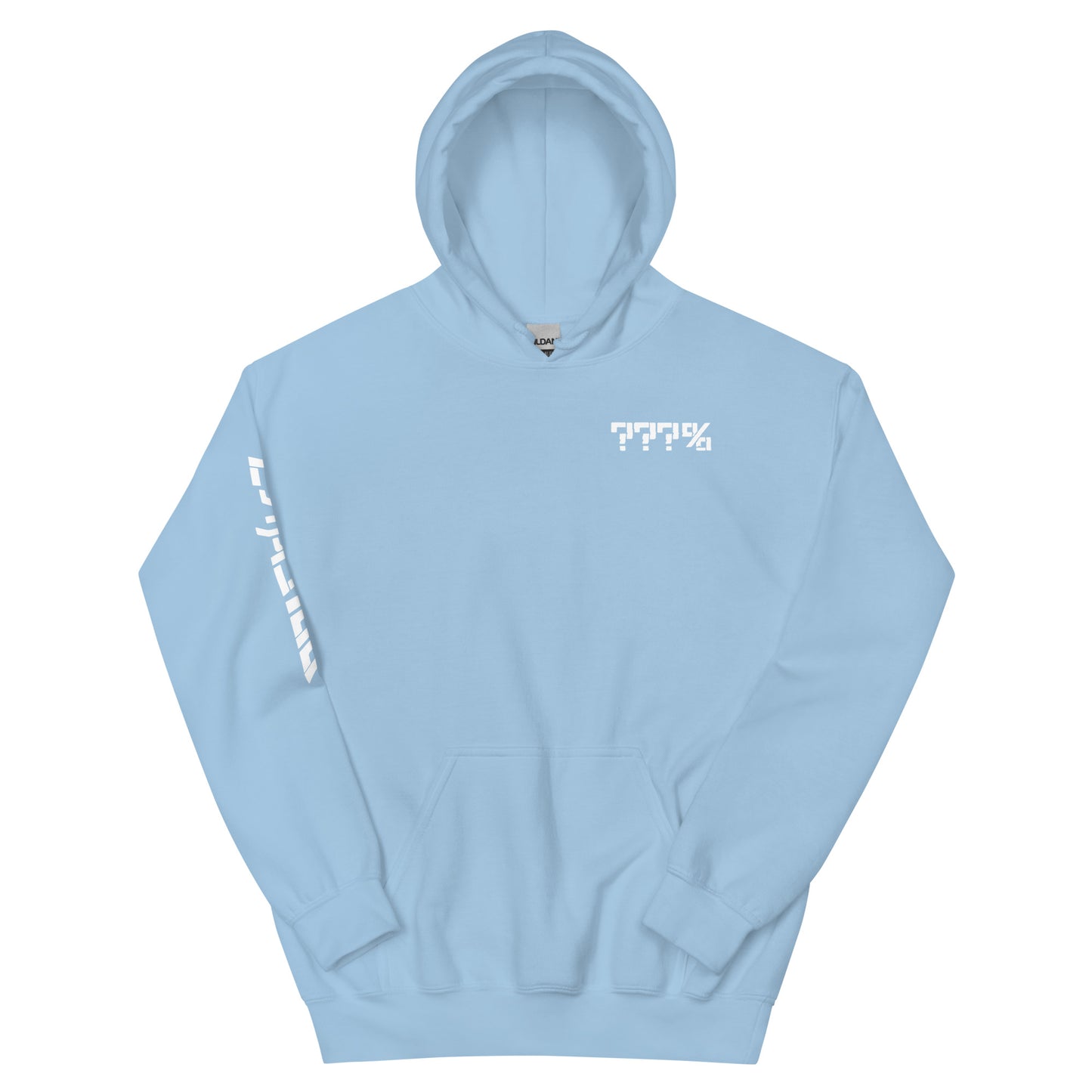 ???% 100% MP Hoodie