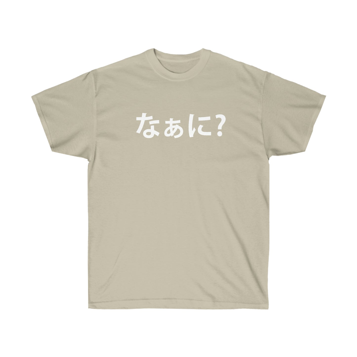 NANI? shirt What in Japanese Nani T-Shirt tee