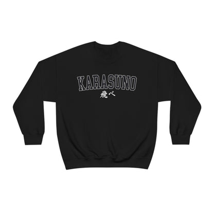 Haikyuus Karasun Kageyama Sweatshirt Anime Crewneck Minimal Volleyball Sweatshirt high school