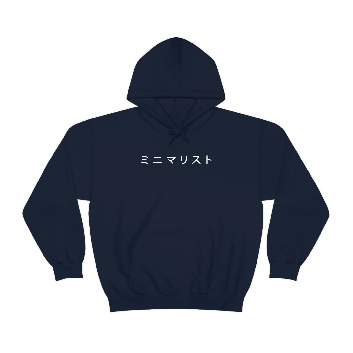 Minimalist in Japanese Hoodie Katakana Aesthetic Hoody Minimal Simple Graphic Hoodie Minimal