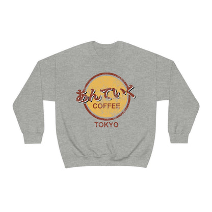Antieku Cafe Tokyo Sweatshirt Hard Kanekis Ken Eyepatch