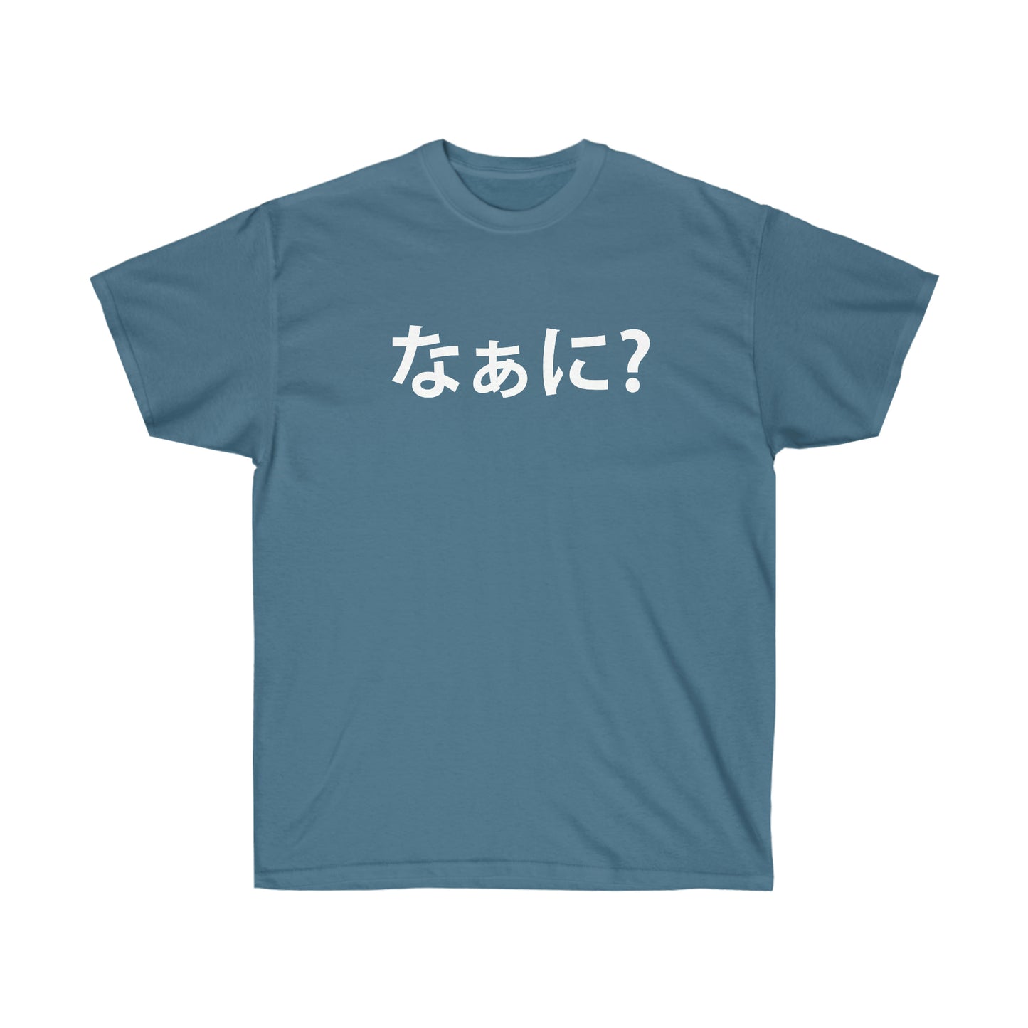 NANI? shirt What in Japanese Nani T-Shirt tee