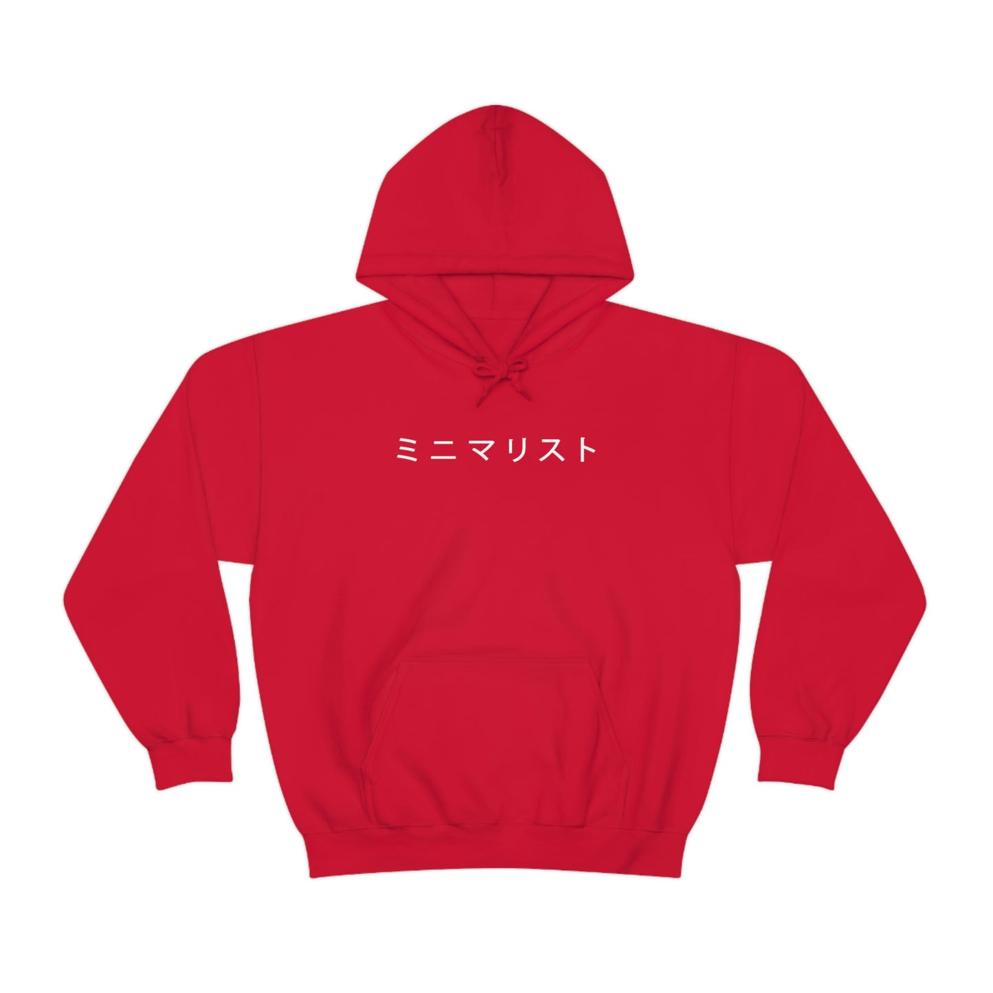 Minimalist in Japanese Hoodie Katakana Aesthetic Hoody Minimal Simple Graphic Hoodie Minimal