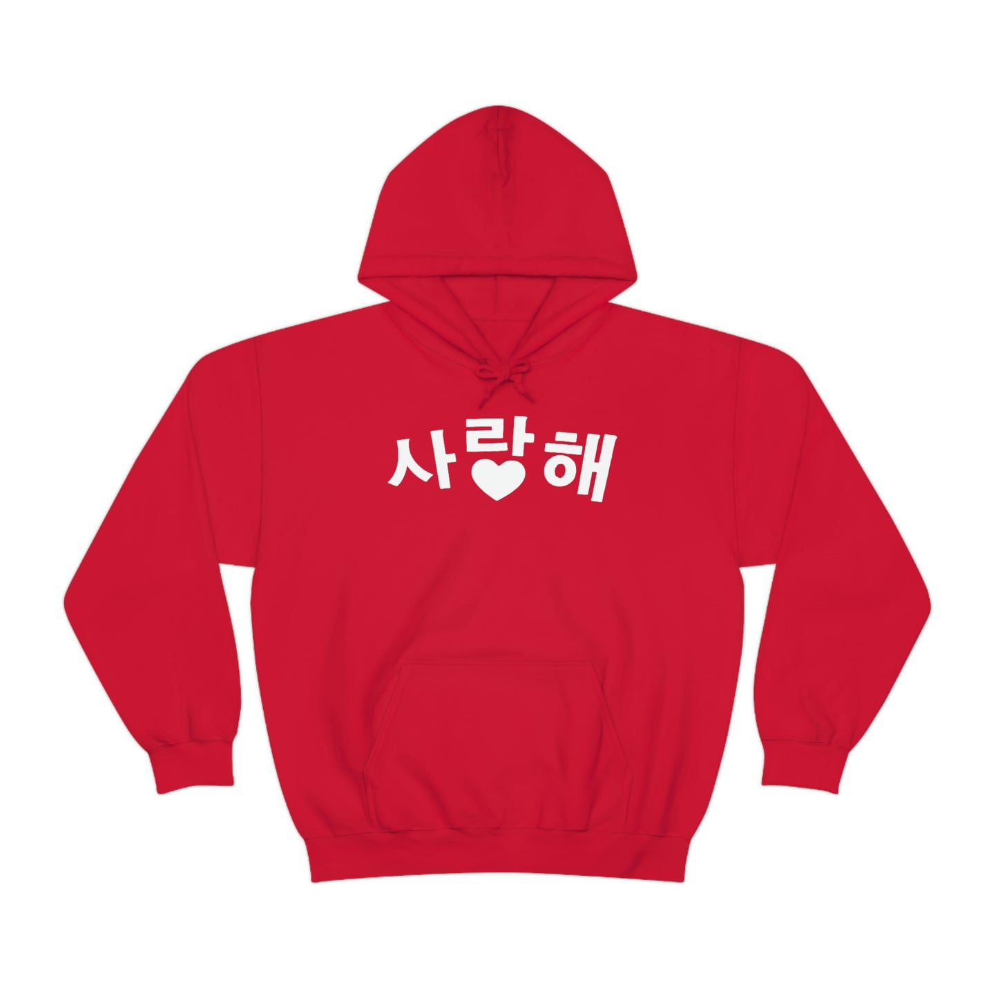 i love you hoodie  saranghae kpop I love you in korean kdrama K-pop cute kawaii hoodies