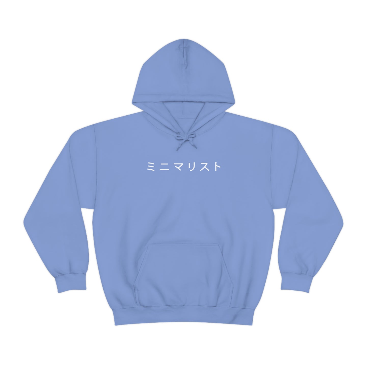 Minimalist in Japanese Hoodie Katakana Aesthetic Hoody Minimal Simple Graphic Hoodie Minimal