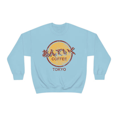 Antieku Cafe Tokyo Sweatshirt Hard Kanekis Ken Eyepatch