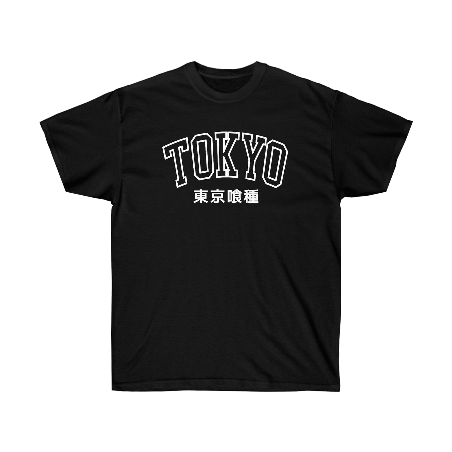 Tokyo Goul shirt Kamii University Anteiku Cafe Kanekis Kens shirt