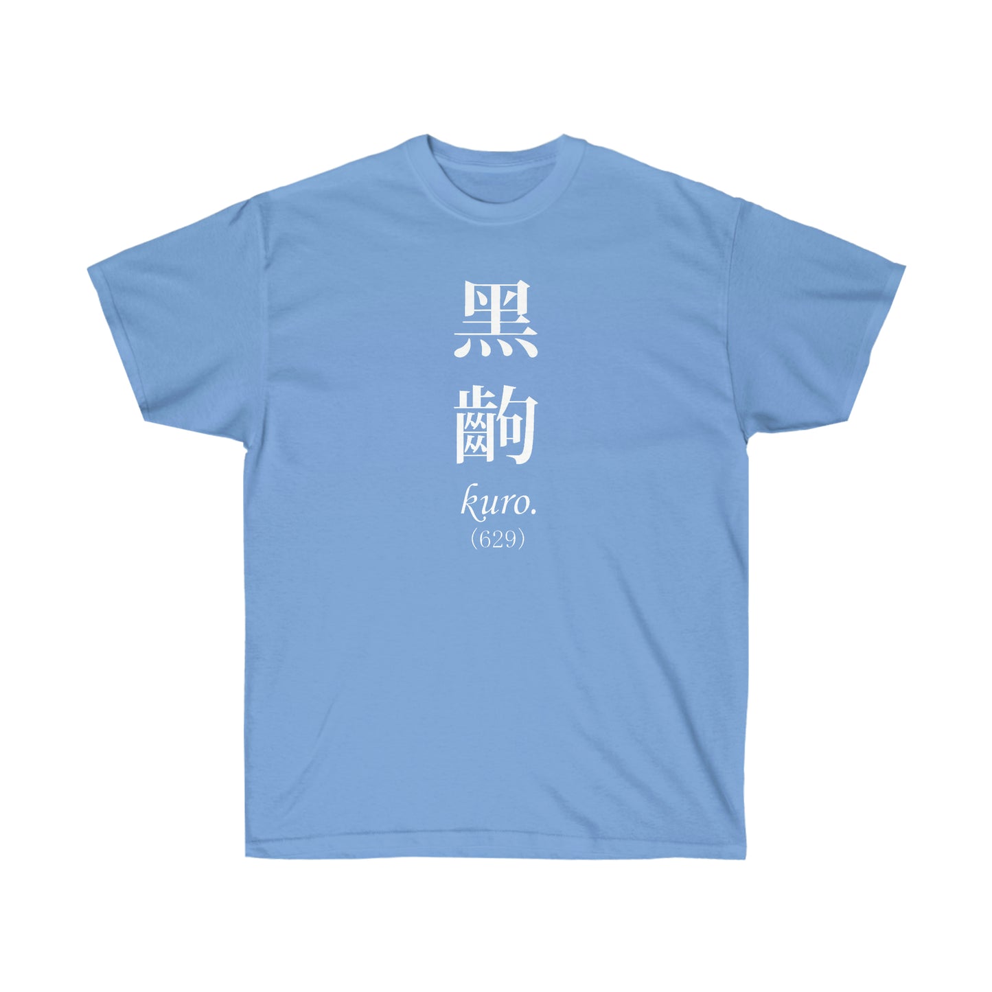 Monogataris Black Scene shirt Kuro 629 Essential T-Shirt