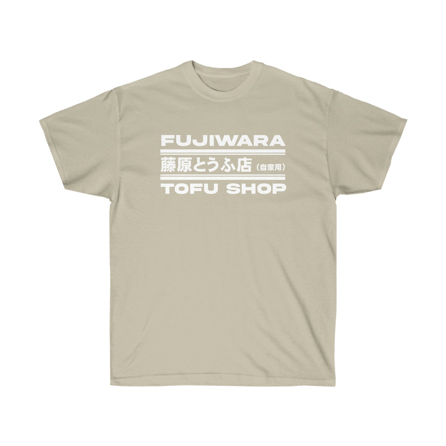 Fujiwara Tofu Shop Tee White and Black T-Shirt JDM Drifting Racing D