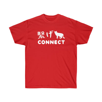 Connect Nekomas shirt Highschool volleyball club Kenmas Kozumes