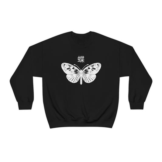 Butterfly sweatshirt Death Moth Alternative Clothing Grunge T-shirt death J-Fashion e-girl Goth Japan Streetwear Edgy Japanese Apparel Metal