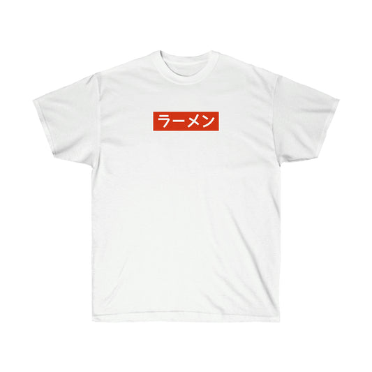 Ramen red block shirt Japanese Calligraphy Gyotaku Traditional Ukiyo-e Japan Kanji Anime Manga Kyoto t-shirt
