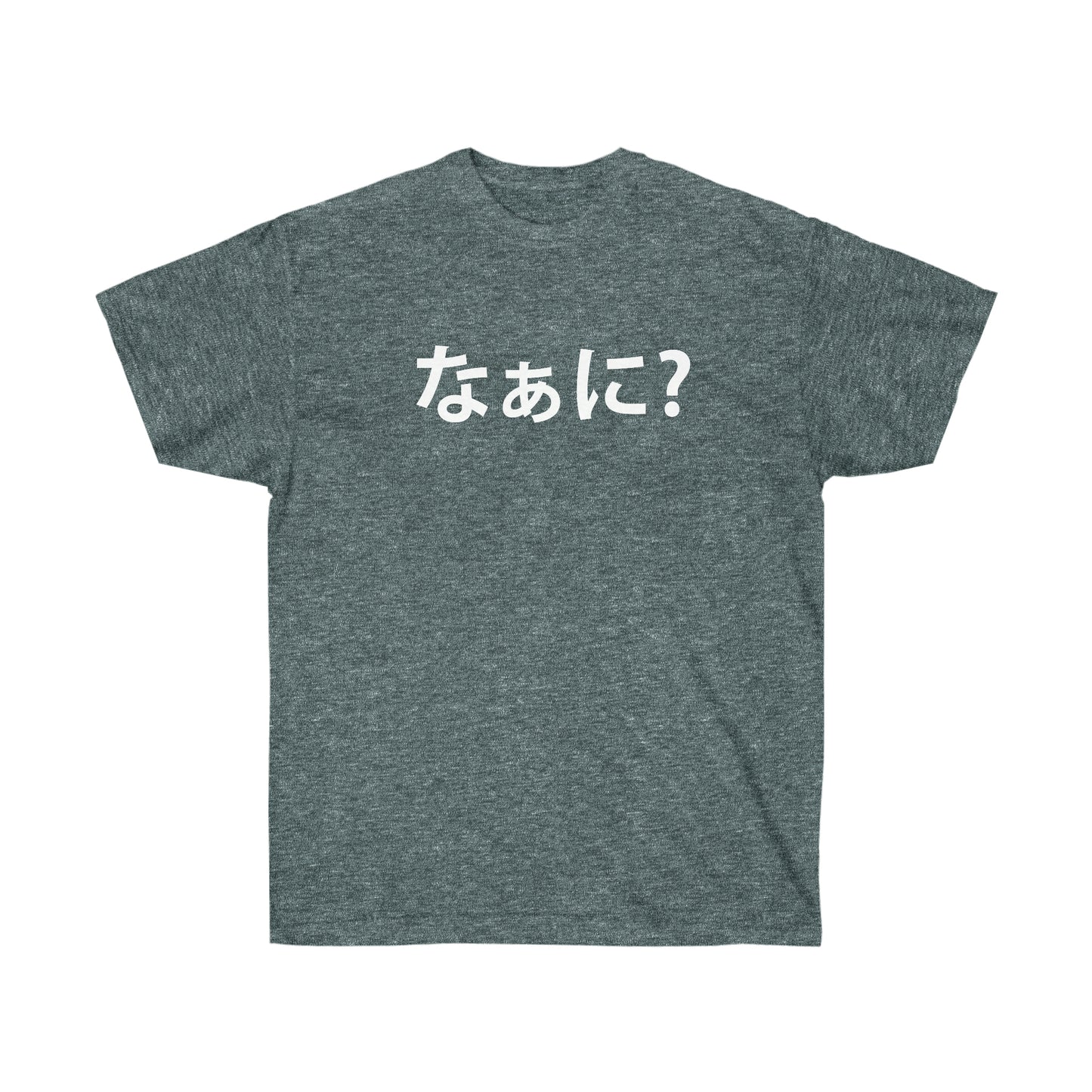 NANI? shirt What in Japanese Nani T-Shirt tee