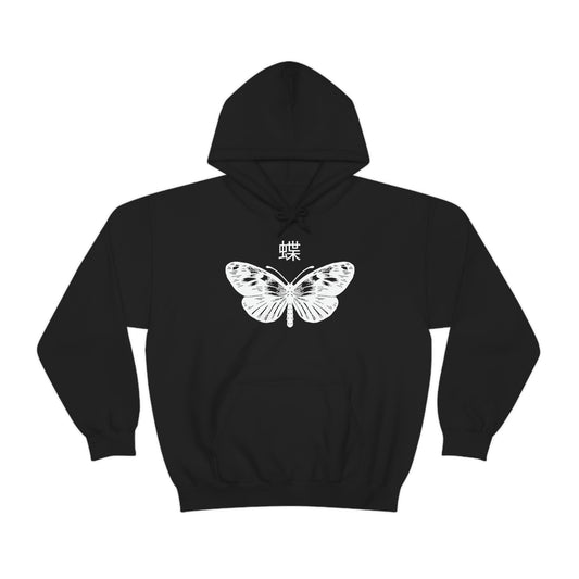 Butterfly hoodie Death Moth Alternative Clothing Grunge T-shirt death J-Fashion e-girl Goth Japan Streetwear Edgy Japanese Apparel Metal
