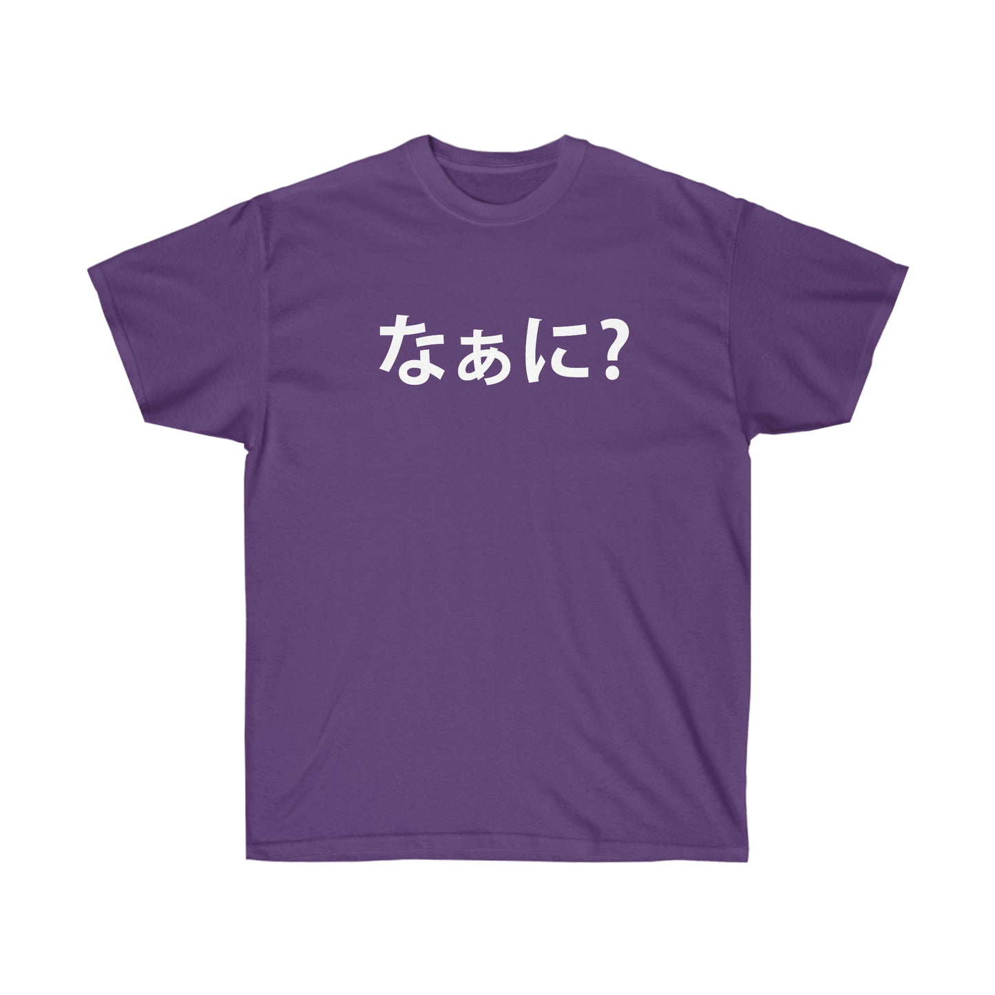 NANI? shirt What in Japanese Nani T-Shirt tee