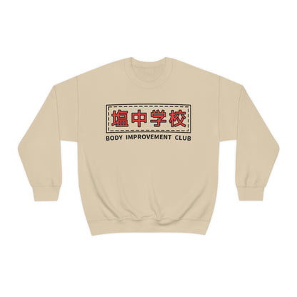 Body Improvement Club Sweatshirt Salt Middle Schools Psychos crew neck