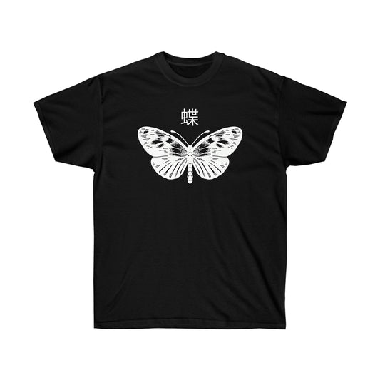 Butterfly shirt Death Moth shirt Alternative Clothing, Grunge T-shirt death J-Fashion e-girl Goth Japan Streetwear Edgy Japanese Apparel Metal
