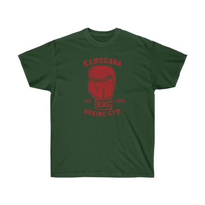 KBG Boxing Gym shirt Kamogawas Vintage Design T-Shirt
